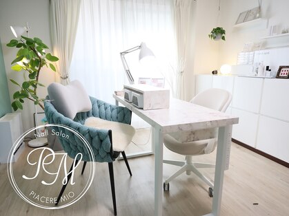 ピアチェーレミーオ(PIACERE MIO)の写真