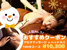 プラチナムアロマ 新横浜店(PLATINUM AROMA)