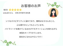 ビーナイス ビューティー(Be Nice Beauty)/