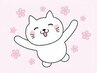【脳活リフレッシュクーポン】もみほぐし60分+ハンド30分 6200円→5900円