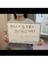 リリアン 米子店(Lillian)/どこが気になった？