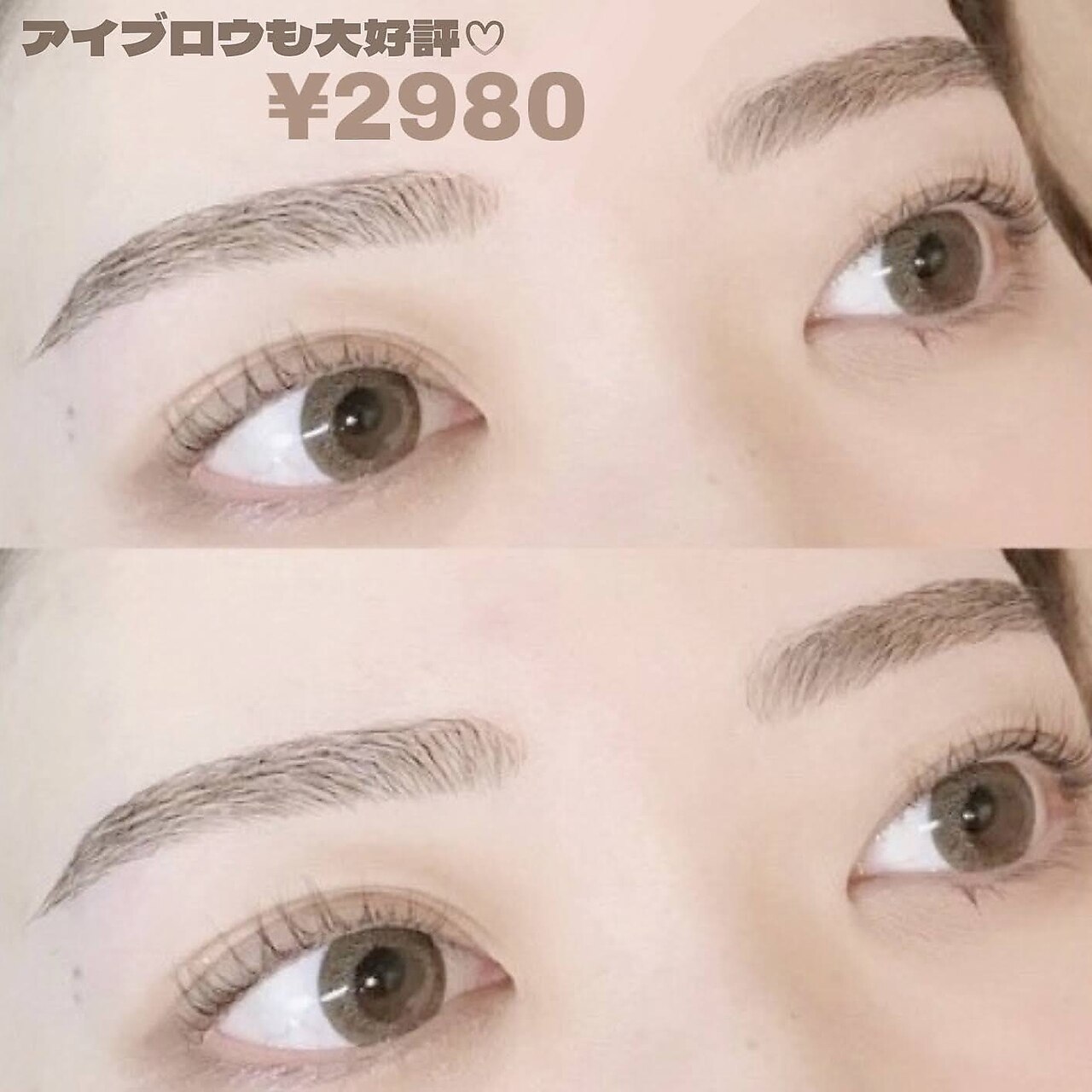 【人気No.2】似合わせ美眉☆BDB眉毛スタイリング