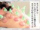 スリムビューティハウス 盛岡店の写真
