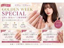 ネイルアンドエピサロン ラピス(Nail & Epi Salon Lapis)