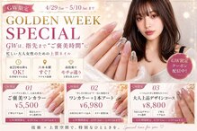 ネイルアンドエピサロン ラピス(Nail & Epi Salon Lapis)