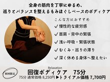 ウィチェリー(WITCHERY)
