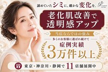 パールホワイトニングサロン 大和店
