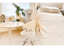 ナンバーフォーティーン(No.14)の雰囲気（完全個室空間で、ゆっくりとした時間をお過ごしください♪）