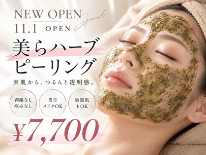 アイランドハーブ 沖縄おもろまち店の写真
