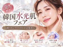 アオイスター(AOIstar)