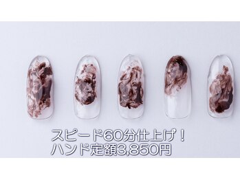 はあとねいる 西川口店/