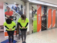 ポジティブストレッチ サンロード店/【お見送り】