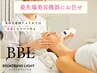 【BBLフェイシャル】従来光の5倍すべての肌悩みに¥17600→¥9350