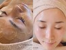 【フェイシャル/ツヤ肌wax】八幡西区初導入☆毛穴汚れや産毛にお悩みの方へ