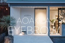 アオアクア(AOAKUA)