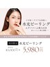 人気No2☆【憧れの艶肌♪】水光ピーリング+エクソソーム導入¥10000→¥5980