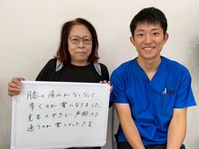 筋膜カッパ整体院 広島祇園店/膝の痛みのお客様の声！