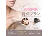 １ヶ月でマイナス5kgも可能【ダイエットプログラム始動！！】モニター5名募集