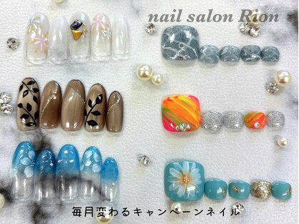 リオン(Rion)の写真