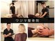 ワジマ整骨院の写真