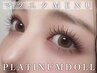 フラットラッシュ120～140本  高級コーティング(オフなし)