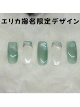 はあとねいる 南流山店/小松えりか指名限定デザイン