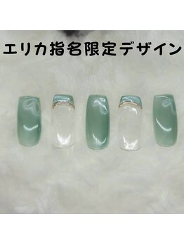 小松えりか指名限定デザイン