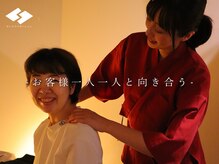 一人一人のお客様としっかり向き合える場を作ってくれます。