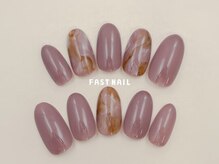 ファストネイル 広島駅前店(FAST NAIL)/大理石/パープル【11947】