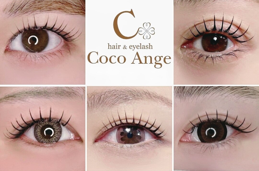 ココアンジェ 福津店(hair&eyelash cocoAnge)｜ホットペッパービューティー