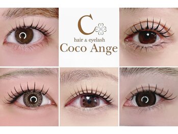 ココアンジェ 福津店(hair&eyelash cocoAnge)