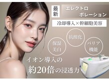 ビエン 福岡古賀(BiEN)/【貴女だけのケアを】お悩み別に