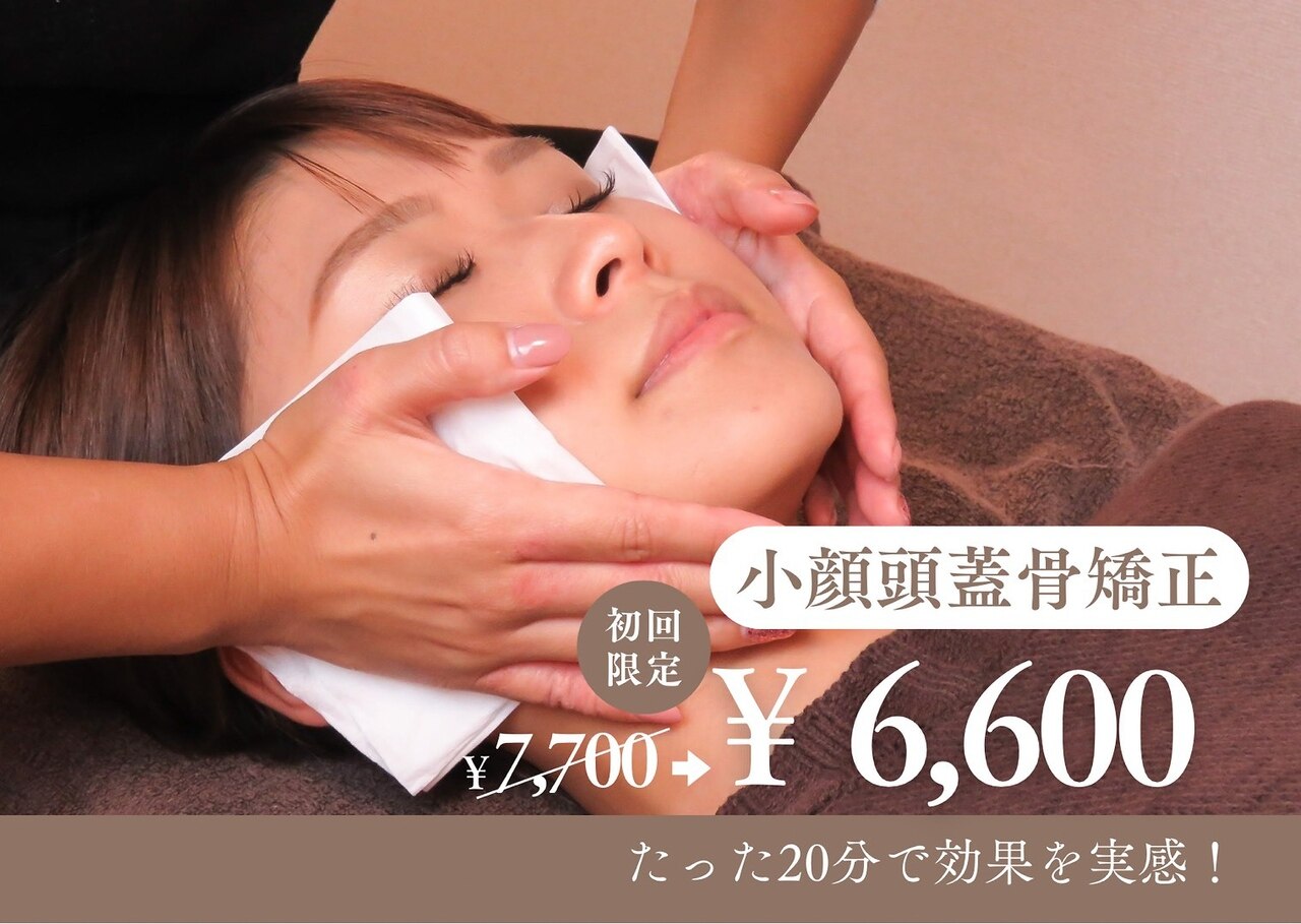 キュープ 松戸店(Qpu)｜ホットペッパービューティー