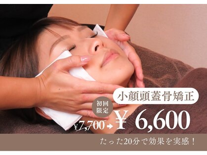 キュープ 松戸店(Qpu)の写真