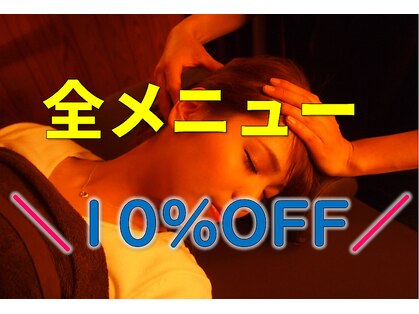 夢咲サロン 東合川店の写真