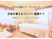 オスマンティエ(Osmantier)