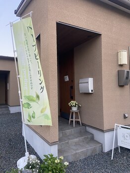 ブロッサム(Blossom)/こちらの玄関からお入りください