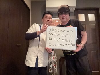 I.S.E.深部組織 筋膜リリースセンター/お客様からの声 その1
