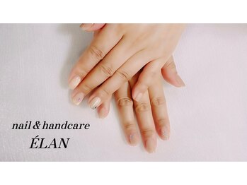 エラン(ELAN)の写真/【JNEC1級保持◆】高技術ケアと洗練された上品なデザイン◇日常に溶け込む高技術シンプルネイル