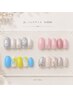 Jrネイリストコース☆ トレンドアート ¥4000