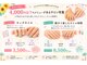 ケアビューティサロン(care beauty salon)の写真/夏休み限定♪はじめてのキッズネイル体験！夏祭り、お盆、旅行、誕生日ぜひ思い出づくりに☆
学割U24も！
