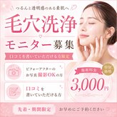 サロン カメリア(salon CAMELLIA)