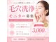 サロン カメリア(salon CAMELLIA)の写真
