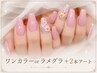 【ワンカラーorラメグラ+お好きな指2本アート】新規&再来4W以内オフ無料♪
