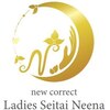 ニーナ(neena)のお店ロゴ