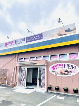 マンマ ジュンナ/【浜松/小顔/小顔矯正】