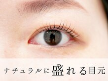 ザ サロン ステラ 五反田(THE SALON stella)/プランプラッシュリフト