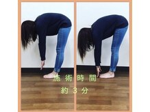 りょうたろう整体院/施術開始3分で痛みが！？