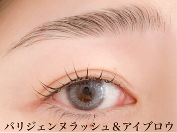 リジェロ 岩国店(RE:jello)/