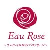 オーローズ(EauRose)のお店ロゴ